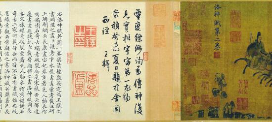《洛神赋图》局部