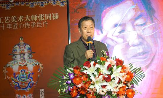 李毅民发言