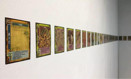 刘斯博 我把考研美术史做成了三国杀3 图像输出 6.3×8.8cm×84张 2013