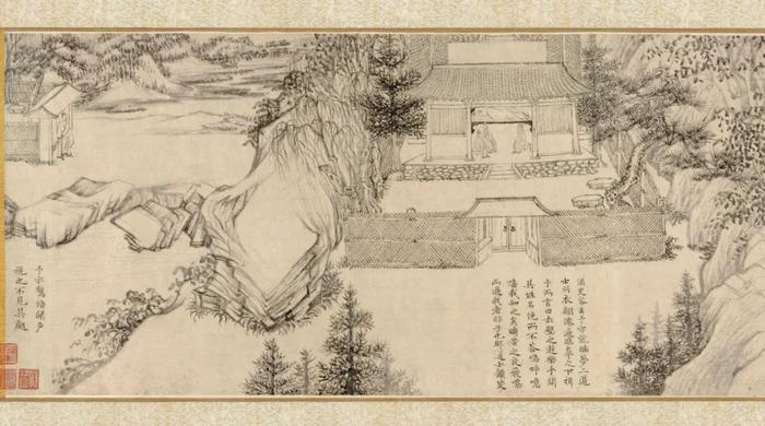 北宋 乔仲常 后赤壁赋图(局部)