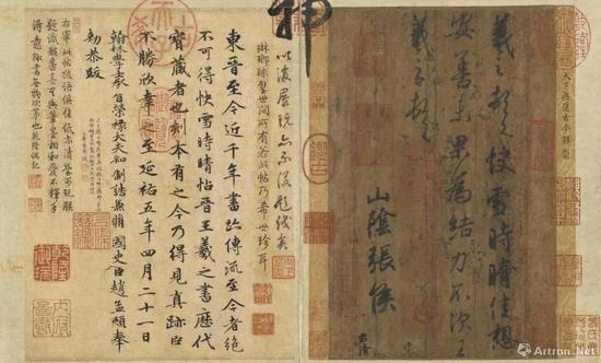▲真正的《快雪时晴帖》部分