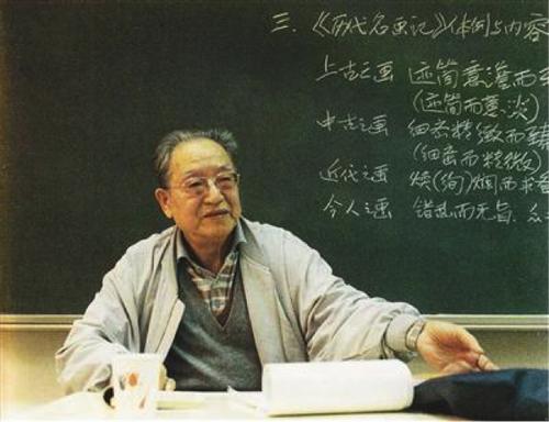 宿白