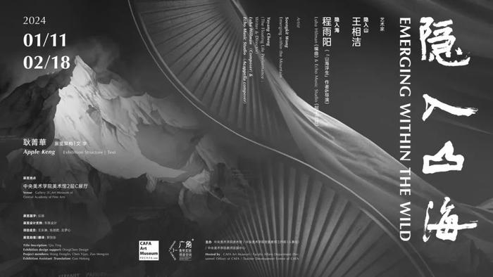 展览海报