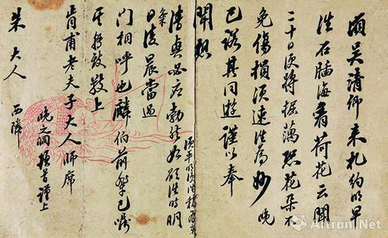 郑燮1758年作行书东坡尺牍,成交价322万元