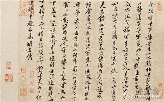 北宋 黄庭坚 苦笋赋 51.2cm×31.7cm 台北“故宫博物院”藏