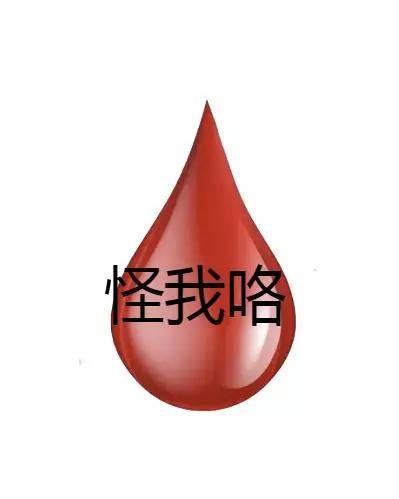 这种观点,使得女性在经期时