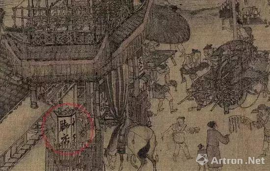 “十千脚店”,卖卖散酒
