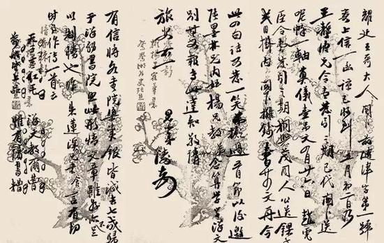 致徐耀廷札(1896)