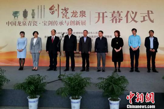 展览开幕仪式。 杨英琦 摄