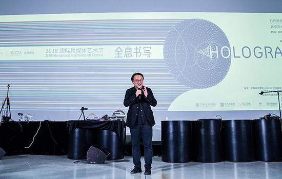 开幕式上中国美术学院副院长高士明先生致辞