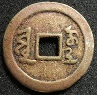 直径44.56mm,厚2.75mm,重24.6克