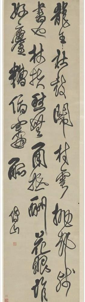 清 傅山 《行书龙王社鼓诗轴》