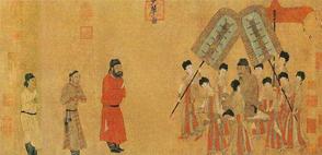 《步辇图》