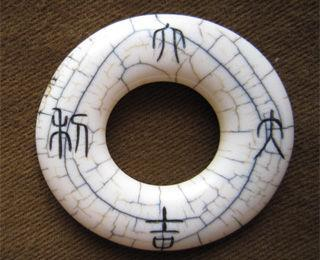 自然包浆及雀丝