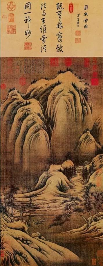 晓雪山行图:马远作,台北故宫博物院藏。