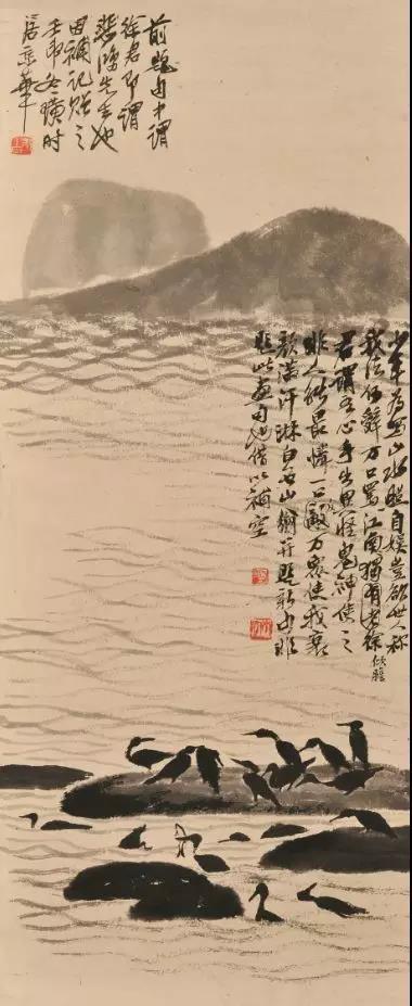 《山水 》齐白石 纸本墨笔 无年款 徐悲鸿纪念馆藏