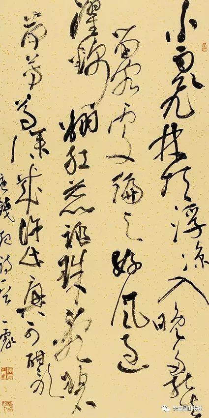 钱起诗《苏端林亭对酒喜雨》
