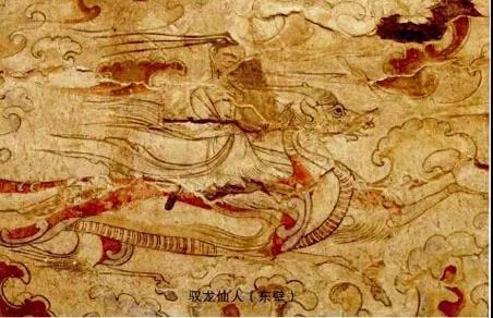 驭龙仙人(东壁)