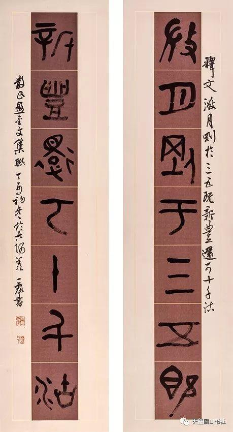 《微月新丰》联