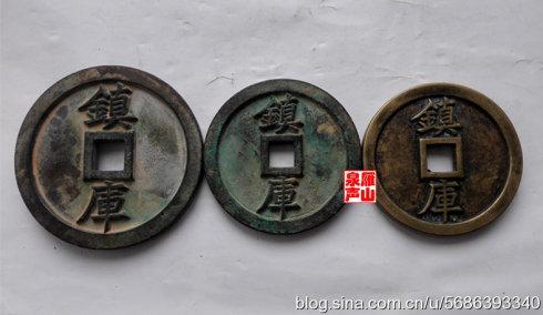 10、宝泉局顺治通宝镇库钱,满汉文宝泉,铜质,规格3.8×2.9毫米。