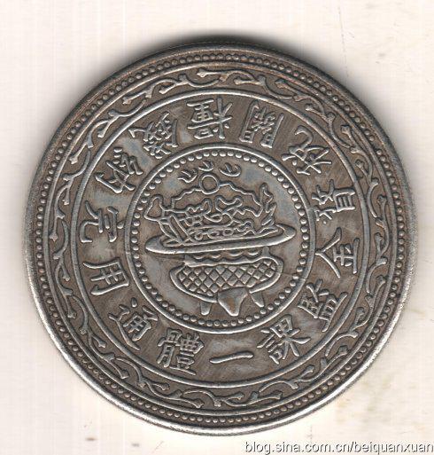 (45.5MM,37.97克)