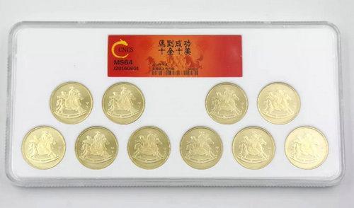 三等奖:10名:中金国衡封装鸡年流通币一枚,价值:128元