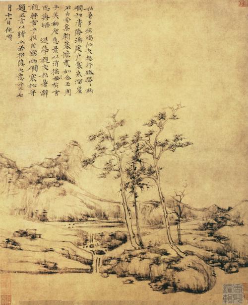 元 倪瓒 《幽涧寒松图》