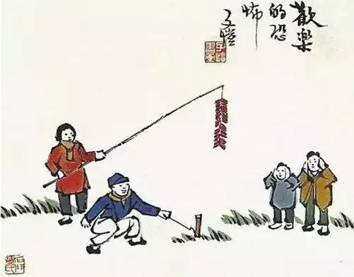 欢乐的恐怖 丰子恺