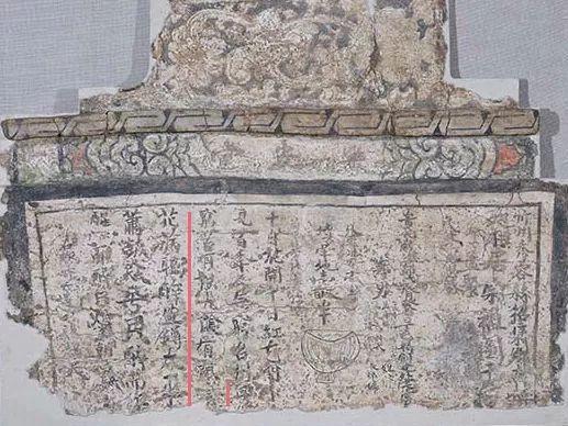 忻州南呼延村壁画墓 西南壁