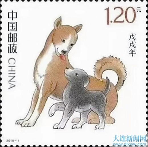 《戊戌年》狗票。