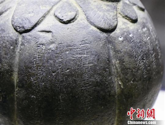 该铜权是迄今为止国内发现的铜权中,铭文最多的一枚 张啸龙 摄