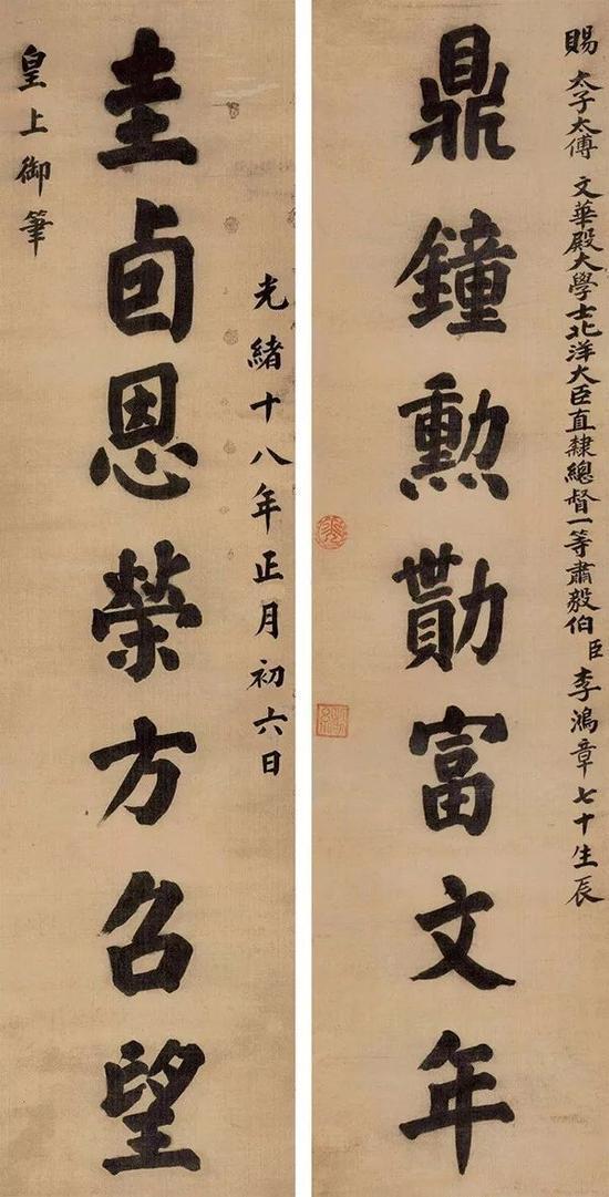 宣统帝