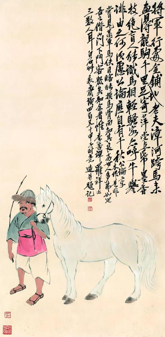 《马夫图》