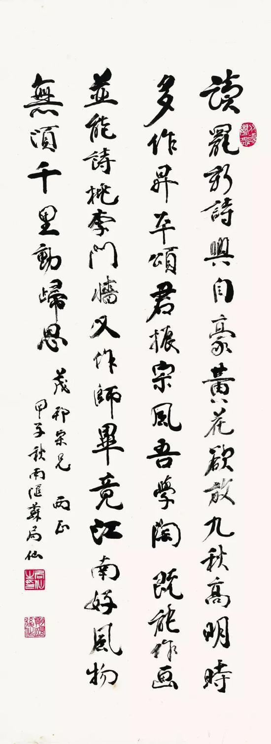 读罢新诗