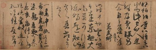 东晋 佚名 唐摹王羲之一门书翰(又称万岁通天帖)局部:王慈《柏酒帖》、《汝比帖》,王志《两气帖》