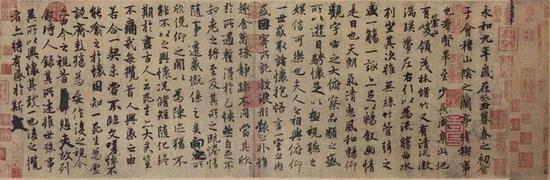 王羲之作《兰亭集序》 东晋穆帝永和九年(353年)