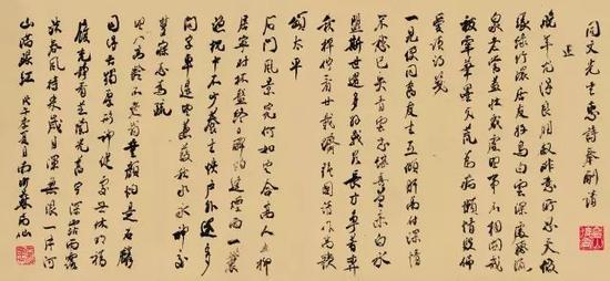 诗稿