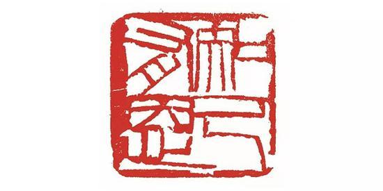《知己有恩》 齐白石 北京画院藏