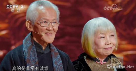 傅申、陆蓉之夫妇