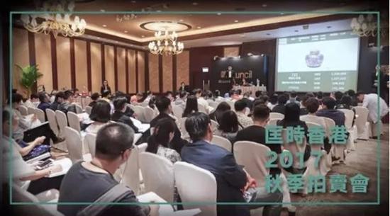 匡时香港,总成交额2.6亿港币,成交率达48.18%。