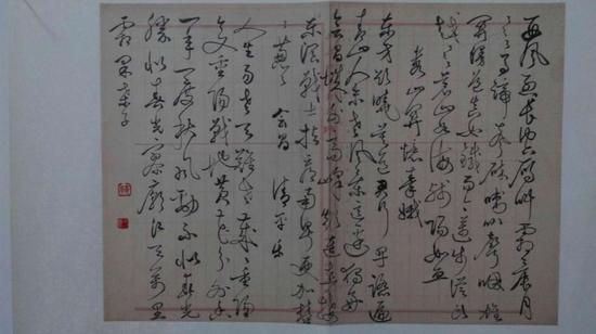 002 黄亮《毛主席诗词三首》