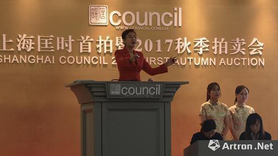 11月 上海匡时拍卖首拍大幕拉开