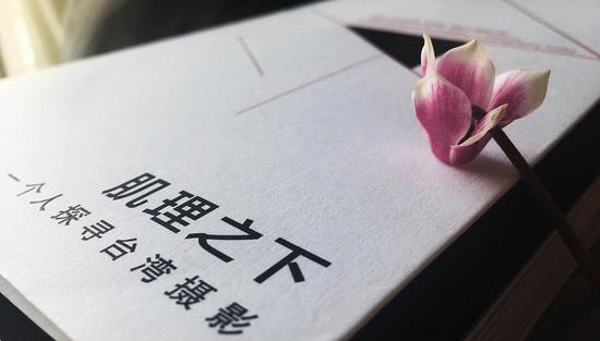 《肌理之下——一个人探寻台湾摄影》是傅尔得“一个人”系列的第二本书。