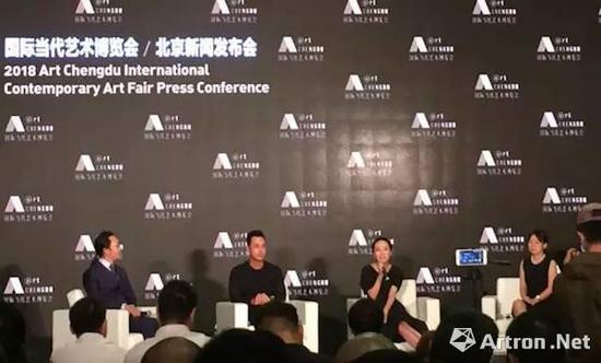 ART CHENGDU(艺术成都)新闻发布会