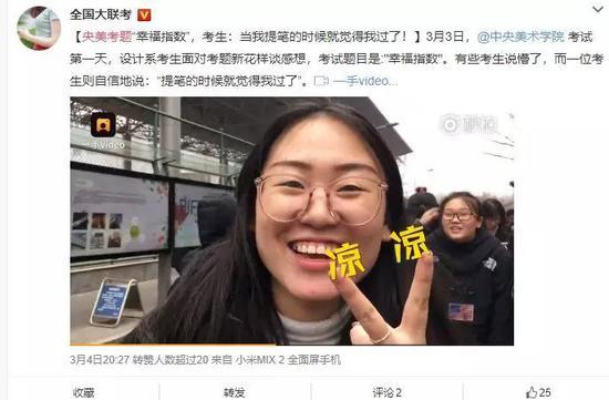 更是有很多网友表示: