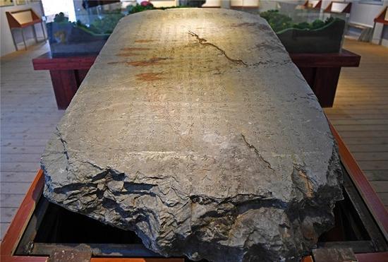 大上清宫遗址出土的“清嘉庆十五年重修上清宫碑”
