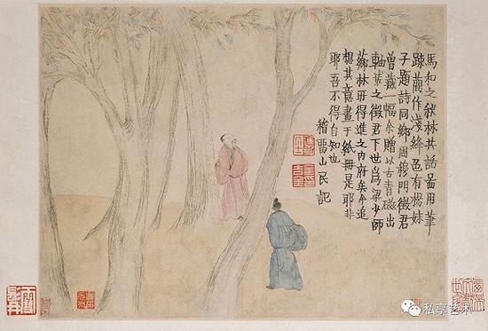 清 金农 秋林共话图