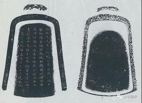 迦陵先生故砚 拓片