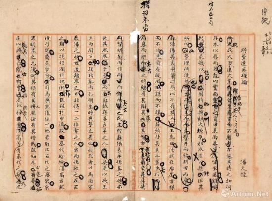 1917年 潘天寿“浙江一师”时期作文“时势造英雄论”手稿