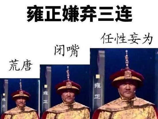 王羲之嫌弃他喜欢在名画上盖章题字: